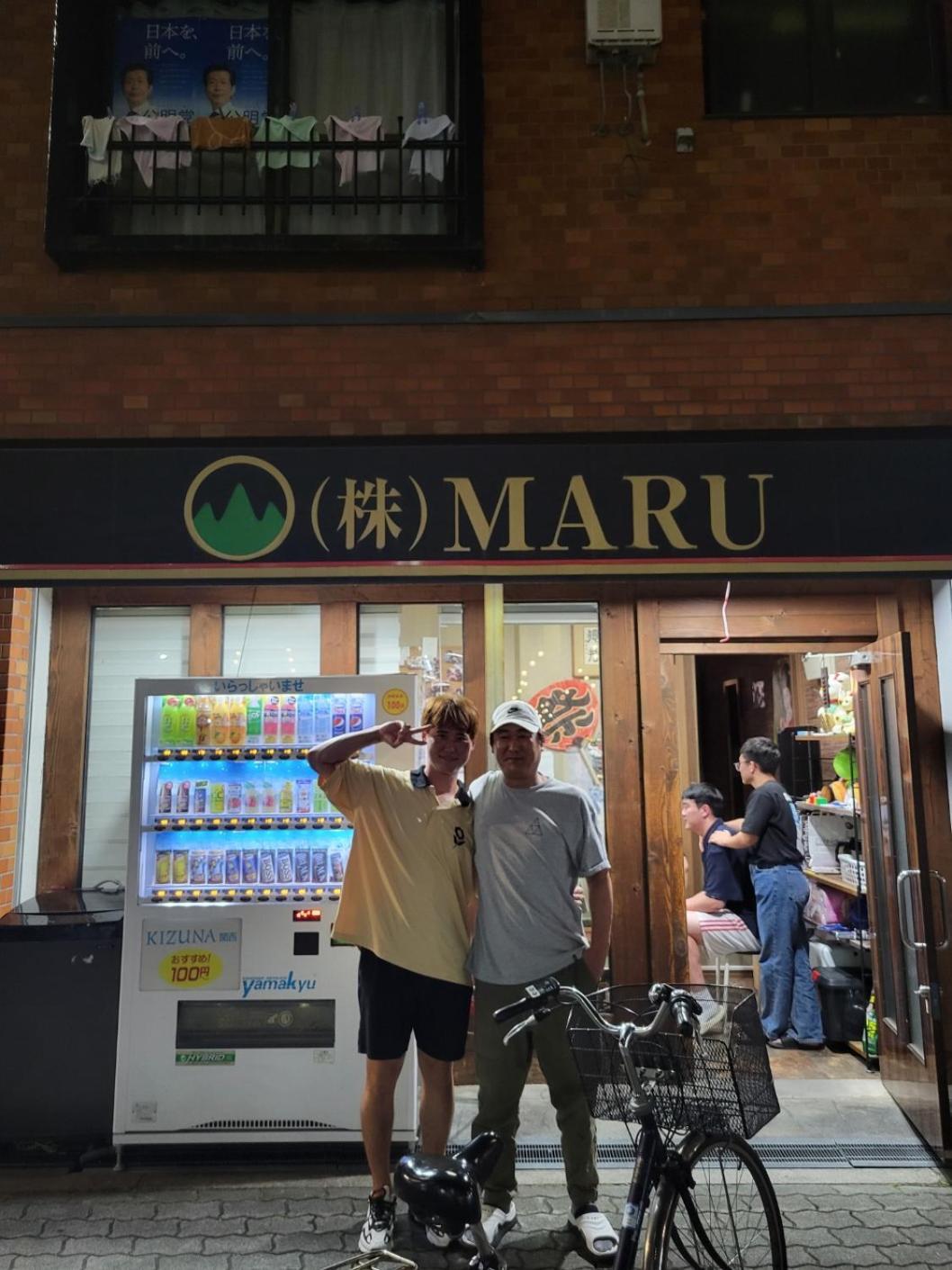Maru House Wisma tamu *